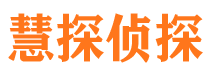 达孜外遇出轨调查取证